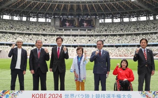 2024年５月に神戸で開催！世界パラ陸上競技選手権大会に向けた全国キャラバン出発セレモニー開催
