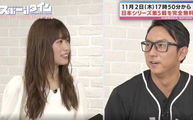 「山本由伸選手、もう最後です。来年いません！」「メジャーで今の給料より10倍以上」 日本シリーズ第5戦を前に元メジャーリーガー・川﨑宗則氏が勝手に断言！