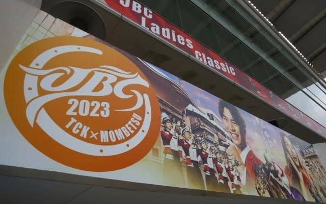 “生産者主導”で生まれた『JBC』 創設までの経緯と意図とは