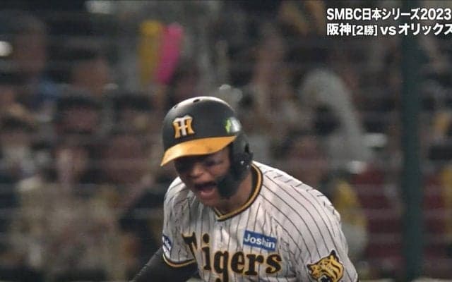 阪神が38年ぶりの日本一に王手！森下翔太が値千金の逆転打！終盤、見事な集中打でオリックスを下す