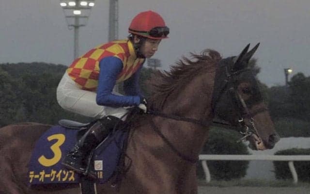 【JBCクラシック】松山「良いレースはしてくれた」テーオーケインズは差し返されての3着