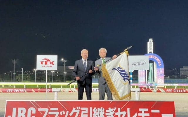 JBC2024は佐賀で開催