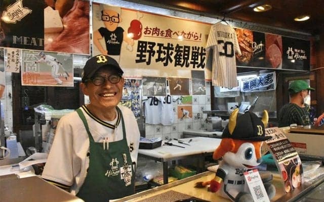 人気コロッケ秘訣は「ひき肉です！」　日本S躍動で来客3倍超…実家精肉店が嬉しい悲鳴