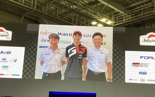 フォーラムエイト・ラリージャパン2023、豊田スタジアムの企画を追加発表。17日と18日にデモラン