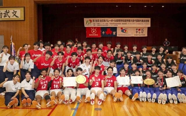 春高バレー　千葉は習志野が３８年ぶりアベック優勝