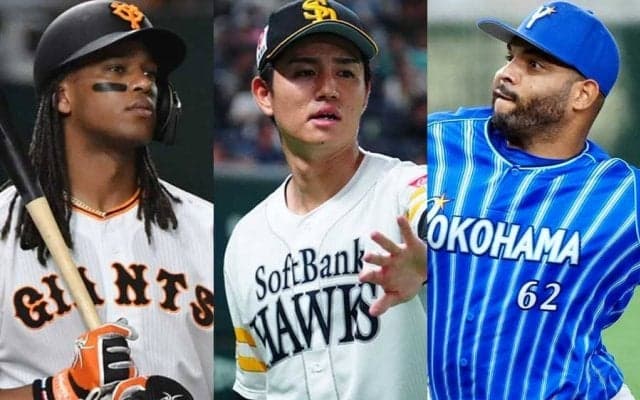 2次戦力外通告最終日、DeNAは2助っ人が自由契約に　甲子園V投手は引退…6日の球界動向
