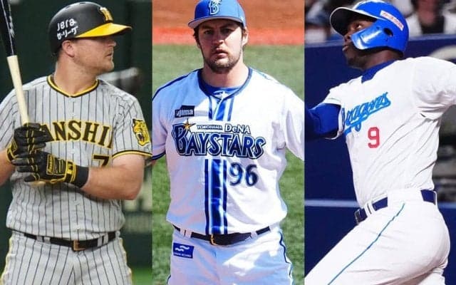 大砲2人がまさかの0発…目立つ“野手不振”　中日は失踪など散々、セの助っ人採点