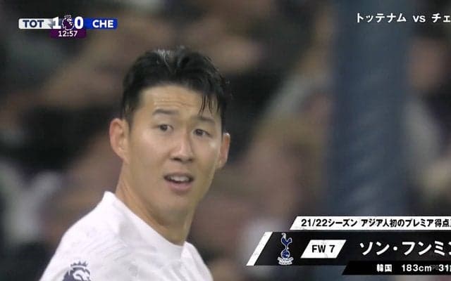 「出てないだろ」「1mmオフサイド」華麗な攻撃の“際どすぎるVAR”に反響 ゴール確信のソン・フンミンも驚きの表情