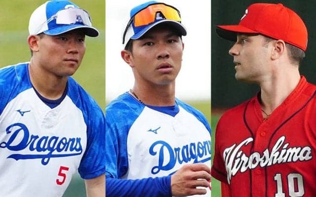 新人頼みの実情…中日の大きな「穴」、広島の“泣き所”　明確なセ球団の課題
