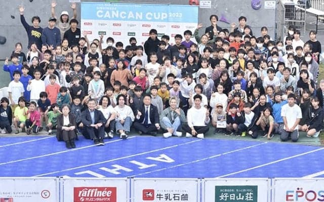 小学生リード大会の岸和田CANCANカップ2023が開催　ボルダリング王者の渡辺風馬らが優勝