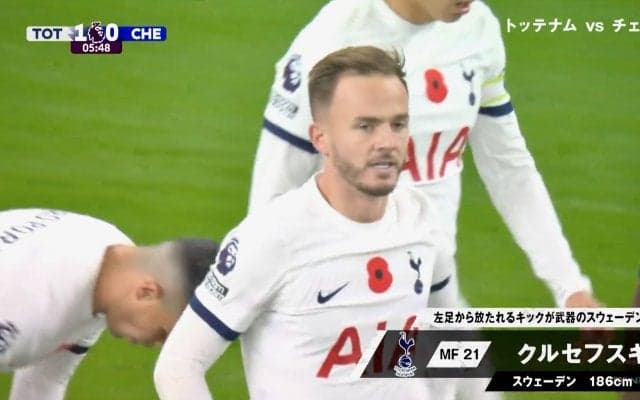20m超ロングスルーパスに大歓声！ “手がつけられない”絶好調イングランド代表MFの高精度美技が衝撃 「マディソンうますぎ」「このパスはえぐいな」
