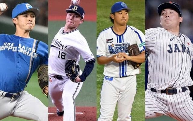 「オオタニに次ぐ注目度」「先発の4、5番手」MLB挑戦の日本人4投手を米大学紙が査定！「米ファンにはおなじみ」と言われた選手とは？