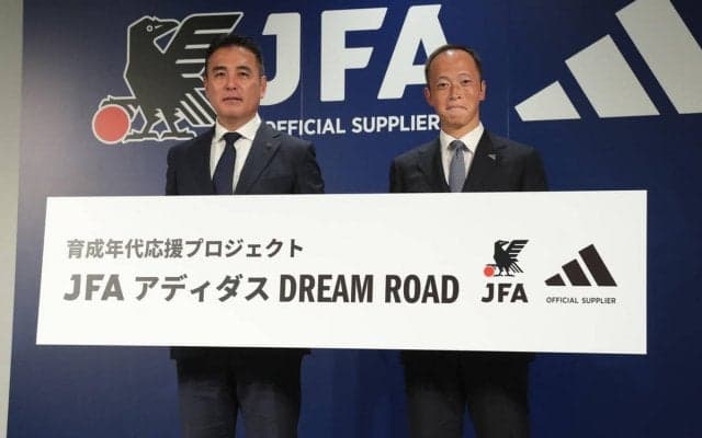 ソシエダとバイエルンに日本人中高生を派遣！ 若手育成に向けJFAとアディダスが「JFA アディダスDREAM ROAD」を立ち上げ