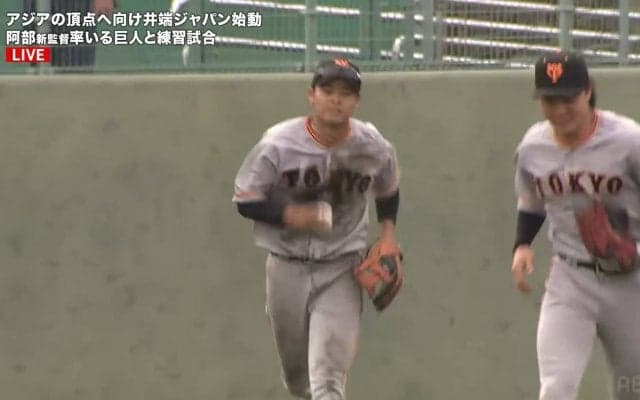 今からでも僕を呼んでください！巨人の21歳・中山、フェンス激突恐れぬ猛アピールのスーパーキャッチ
