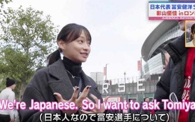 「スゴすぎるだろ…」ネット上で大人気！“勝利の女神”影山優佳の美しすぎる英語インタビューの瞬間　大興奮の初海外サッカー生観戦でラッキーガールぶりも発揮