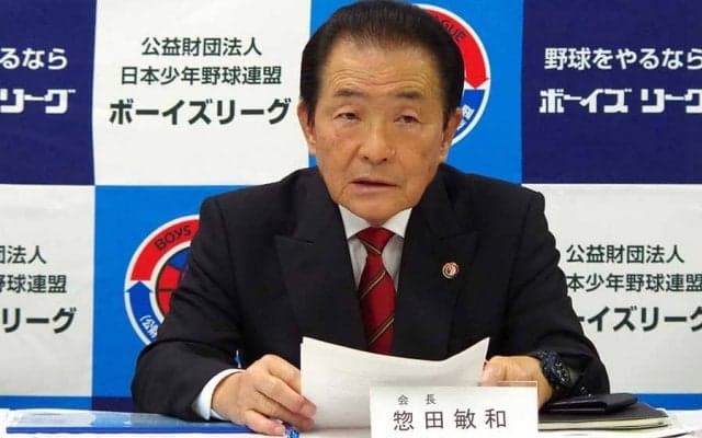 暴力・暴言を全て根絶へ…「指導者ライセンス制度」導入した少年野球リーグの“願い”