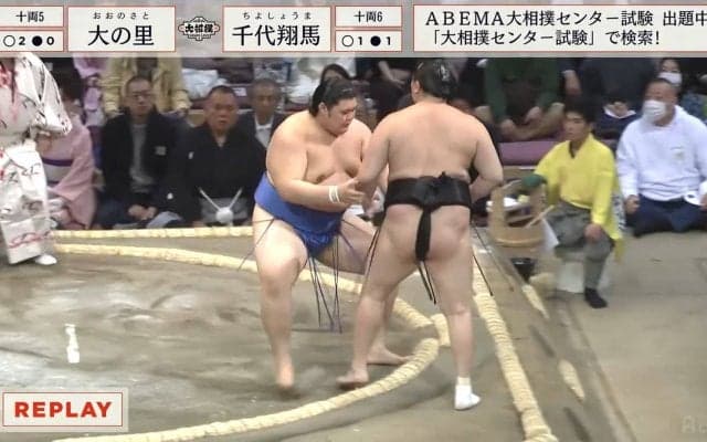 「え？」「ん？」立ち合い“待った”と勘違いか 力なく負けた力士に反響「どうした」「ムーンウォーク？」