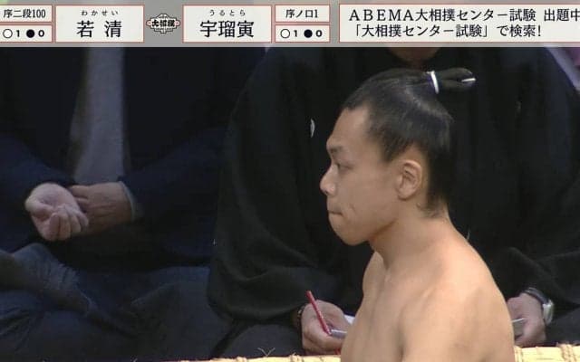 ウルトラスリムな34歳力士 入門時から体重“7キロ減”の衝撃 165.8センチ・60キロに「一般人より痩せてる」とどよめき