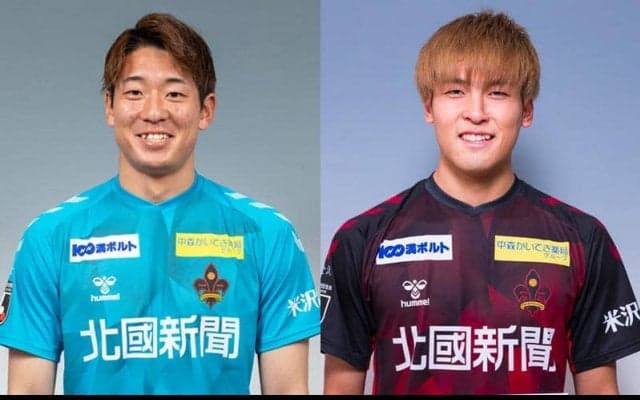 J3降格の金沢が三浦基瑛＆力安祥伍の退団発表