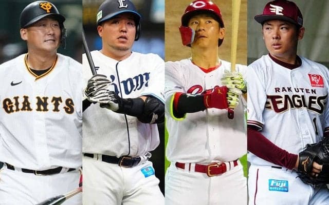 中田翔はFA行使せず…NPBが宣言選手公示　山川穂高ら7人が移籍模索、松井裕樹はMLB挑戦