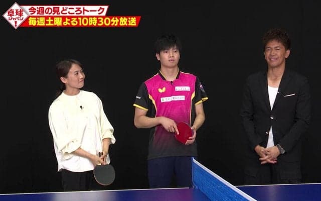 【卓球ジャパン！】田中佑汰が初登場！意外なプライベート事情＆DEEP解説！