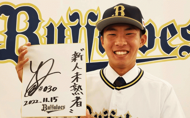 オリ育成右腕は「1年で戦力外が不思議」　評論家が絶賛…トライアウトの“掘り出し物”