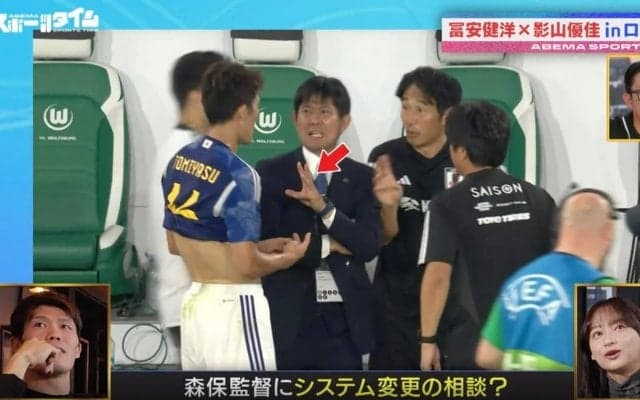 ネット上で話題！「バレていると思わなかった…」 中継映像に映ってしまった冨安健洋と森保一監督の“秘密の会話”の真相