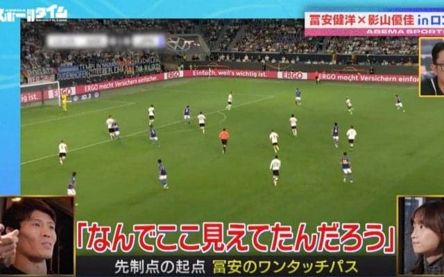 「ゾーンに入っていた」「あまり覚えてない」 冨安健洋、ドイツ戦はリミッターが外されて“超集中状態”になっていた 自らが持つパフォーマンス以上の“究極プレー”が炸裂した瞬間