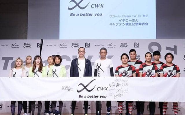 「Team CW-X」が発足　石井未来、小倉紗奈がイチロー氏らとメンバーの一員に