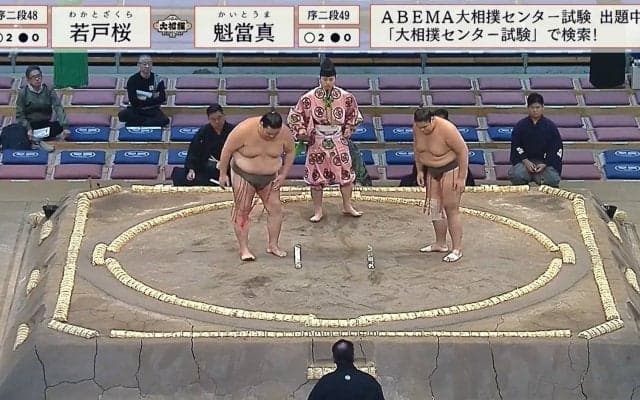 「す、すみません」巨漢力士が同時ペコリ 立ち合い不成立もほっこりな瞬間
