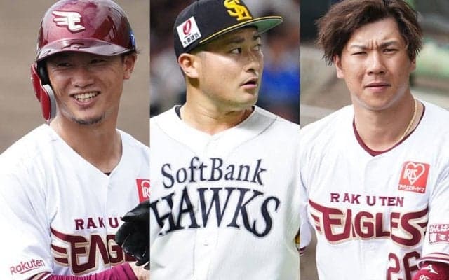 戦力外はお宝だらけ？　2日で8人が新天地へ…トライアウト組ゼロも“異例のハイペース”