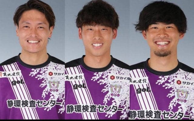 藤枝が山田将之、徳永裕大、金浦真樹の退団発表