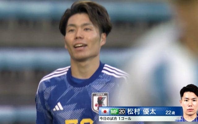 ワールドクラスの一撃だ！Ｕ－22日本代表・松村優太、“神コース”に吸い込まれたゴラッソの瞬間「えっぐい」「世界にバレる」