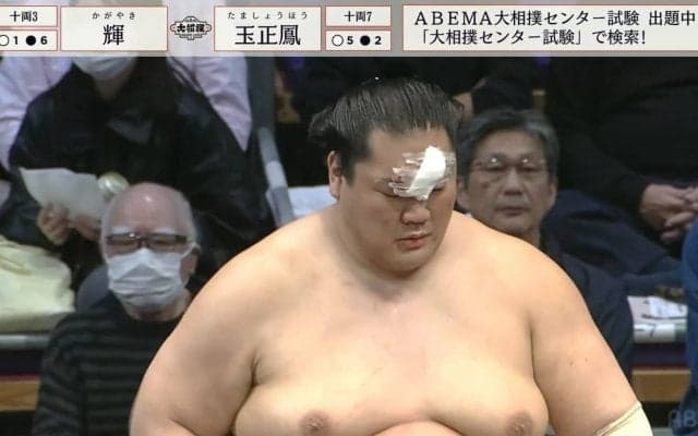額から大出血の負傷力士 ガーゼで視界が狭まるも、取り直しの一番で気合いが呼んだ勝利「よくやった」「輝いた！」ファン興奮