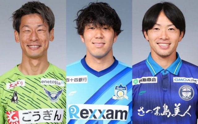 【Jリーグ出場停止情報】残り2節のJ3で、3名がシーズン終了…2度目の累積警告で残り2試合が出場停止に