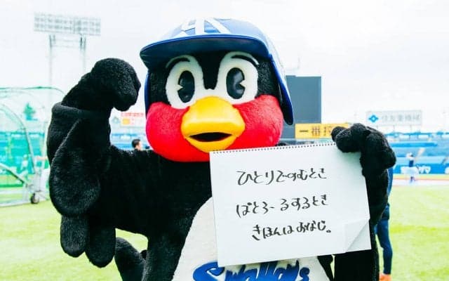 つば九郎の人生相談「ひとり暮らしが長いせいか、他人と一緒にいると疲れてしまいます」