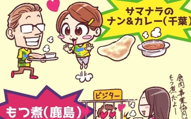 【ほぼ週刊俺たちのVAR】vol.191