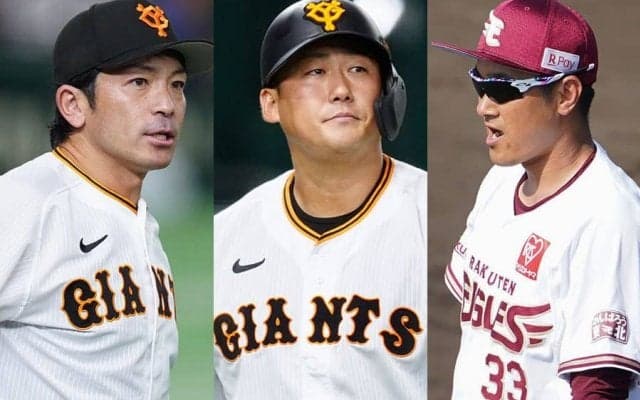 大物2人が引退、巨人退団の303発大砲　MLBで“復活”の右腕も…侍から8年で激変した立場