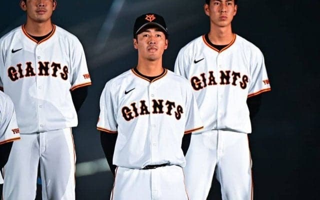 巨人が新人選手の背番号を発表　ドラ1西舘勇陽は「17」、ドラ2森田駿哉は「47」