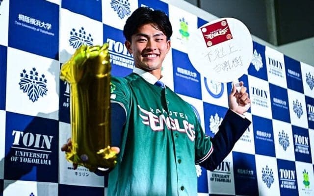 楽天が新入団選手の背番号を発表　ドラ1・古謝は17番「やったるぞという気持ち」