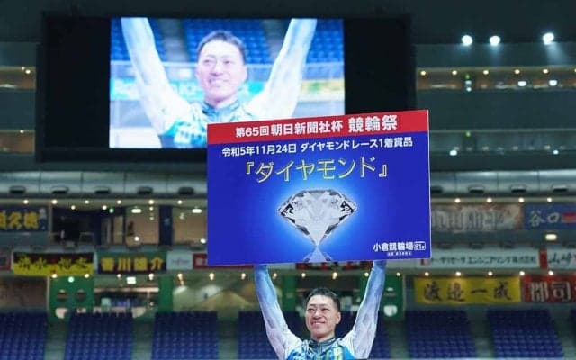 競輪祭G1（4日目）レポート