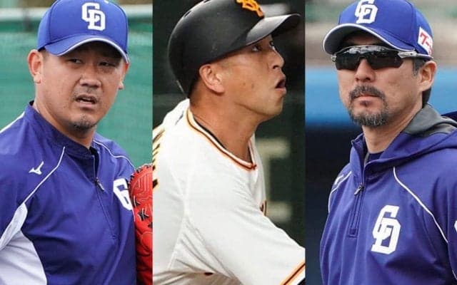 38歳で育成も1軍出場ゼロ　戦力外→開幕ローテの復活も…中日移籍ベテラン組のその後