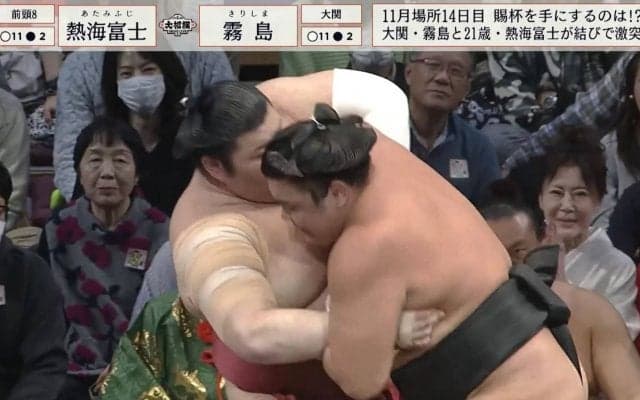 大関・霧島、熱海富士との直接対決を制し2度目の優勝に王手 元若乃花が驚き「こんなに力の差があるんだ」
