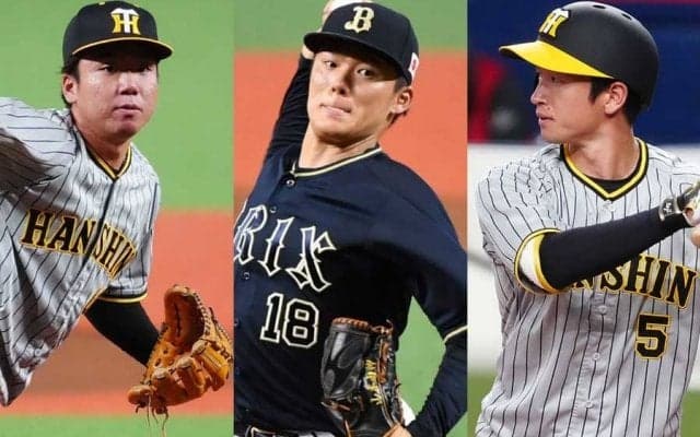 山本由伸に3位票すら入れない記者も　セは阪神の4人で大混戦…MVP投票の内訳は？