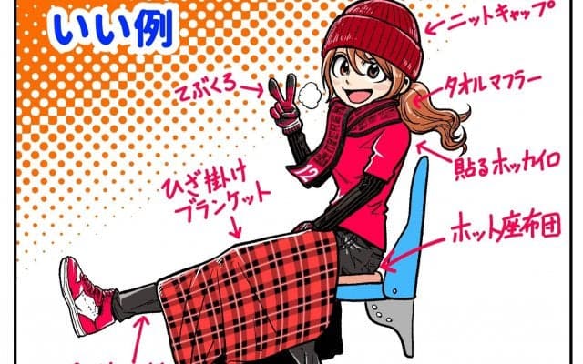 【ほぼ週刊俺たちのVAR】vol.192