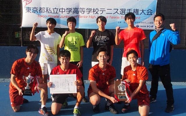 「第48回東京都私立中学高等学校テニス選手権大会（団体の部）」は男子がかえつ有明中高、女子が東京高が優勝