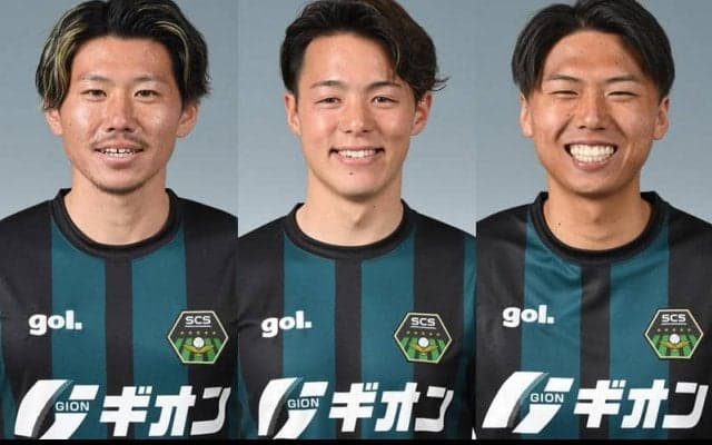 相模原が温井駿斗、佐相壱明、松澤彰と契約満了