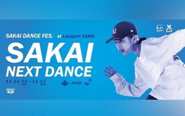 世界トップダンサーたちが大阪府堺市に集結！【SAKAI DANCE FES.】ららぽーと堺にて開催