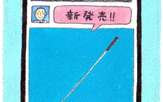 投資を学ぶ高校野球部の生徒たちが「儲かるビジネスの作り方」をアイデア出し