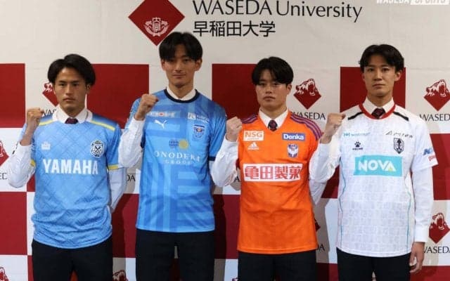 Ｊ加入内定の４選手が合同記者会見を実施